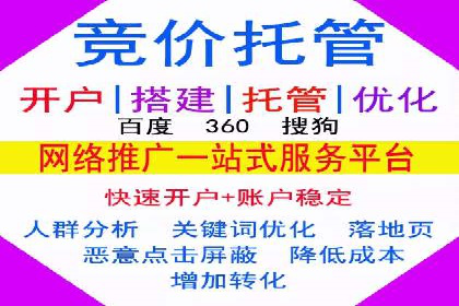 开户返点政策在提升用户体验方面的作用研究
