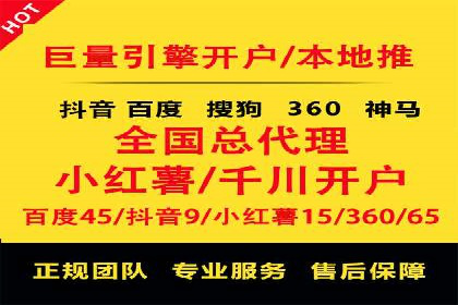 百度推广成本揭秘：价格影响因素分析