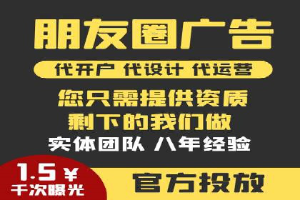 SEM代运营服务公司案例：精准定位客户群体